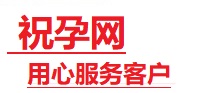 永康捐卵试管助孕机构-代媽网